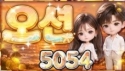 5054